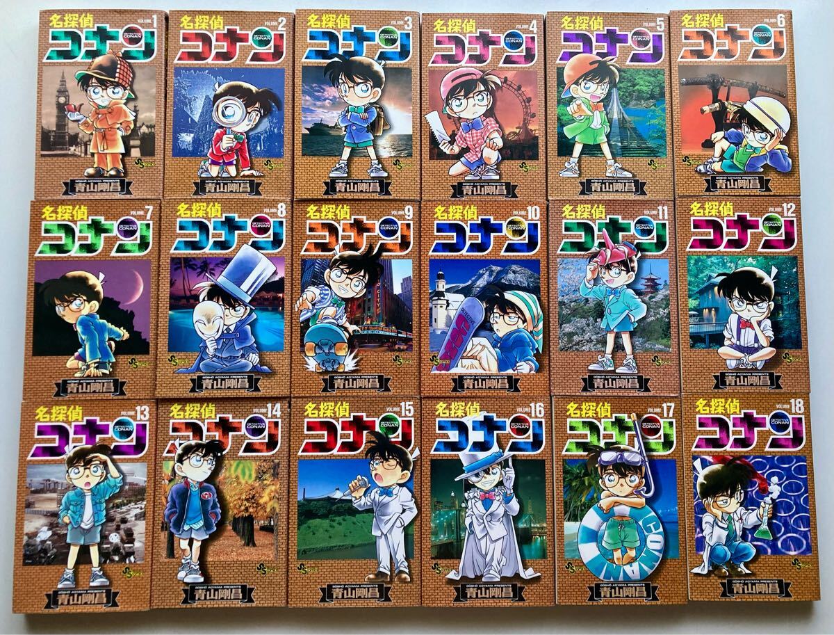 名探偵コナン 初版あり 7巻～74巻までのセット 53巻のみなし 名探偵コナン 1〜62巻 +71〜74巻 まとめ ほぼ 初版 漫画 青山剛昌