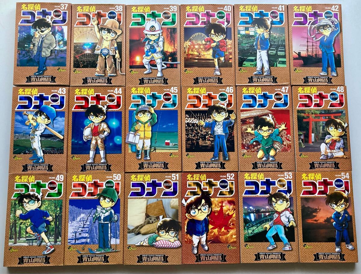 名探偵コナン 1〜62巻 +71〜74巻 まとめ ほぼ 初版 漫画 青山剛昌