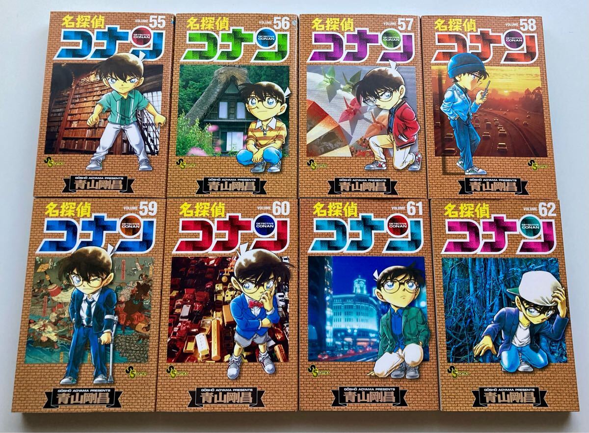 名探偵コナン 1〜62巻 +71〜74巻 まとめ ほぼ 初版 漫画 青山剛昌