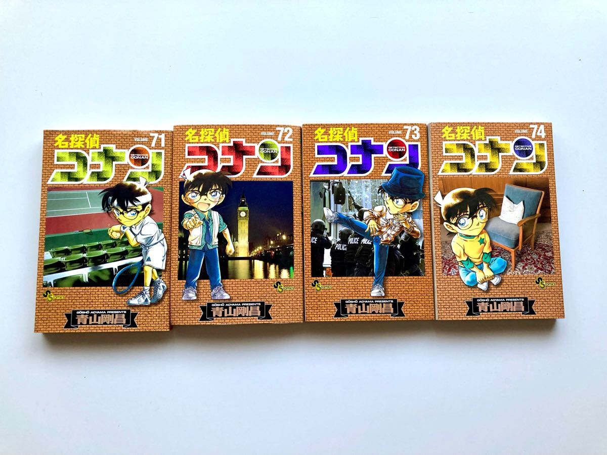 名探偵コナン 初版あり 7巻～74巻までのセット 53巻のみなし 名探偵コナン 1〜62巻 +71〜74巻 まとめ ほぼ 初版 漫画 青山剛昌