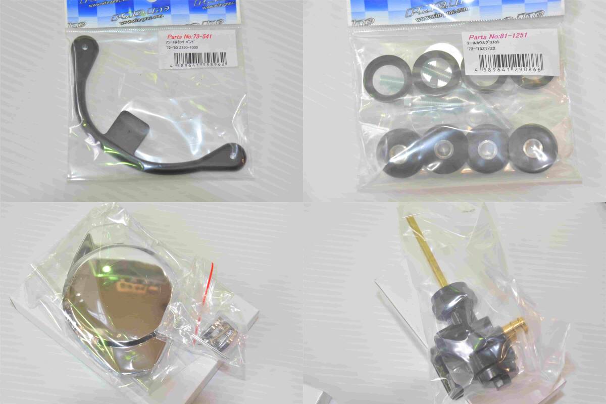 メーカー欠品中！希少 Z1 Z2 MRS製イエロータイガー 内プレスタンク外装セット＆PMC付属品13点付き完全セット 全て新品 合計￥237,965-_7