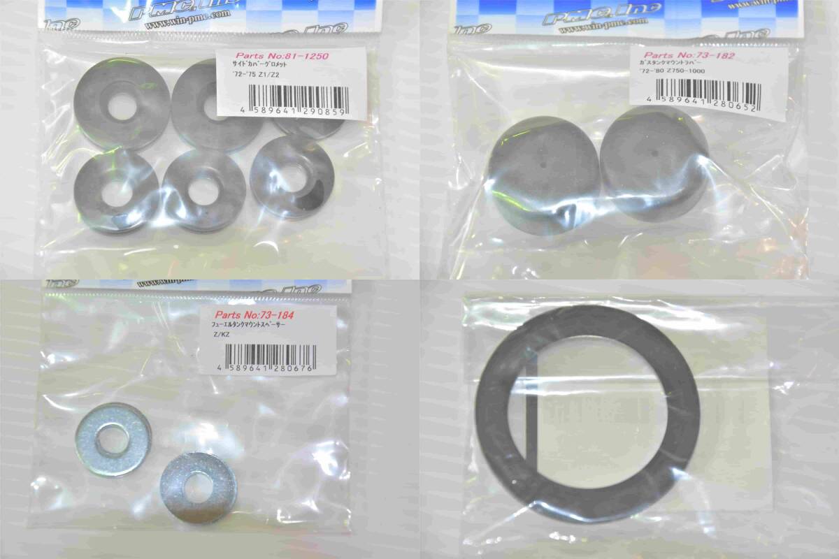 メーカー欠品中！希少 Z1 Z2 MRS製イエロータイガー 内プレスタンク外装セット＆PMC付属品13点付き完全セット 全て新品 合計￥237,965-_9