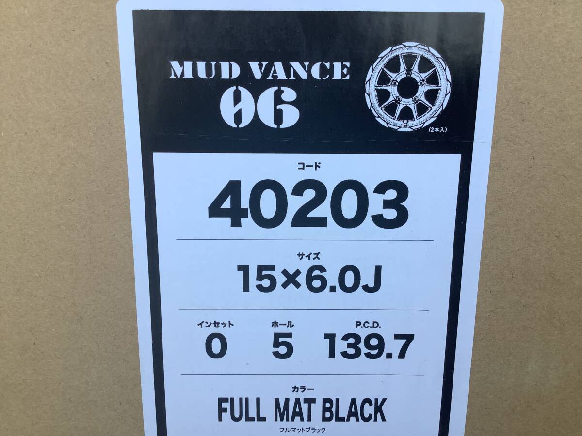 専用出品 未使用+バリ山】マッドヴァンス 06 15x6J 5H 139.7 +0 4本 1台分