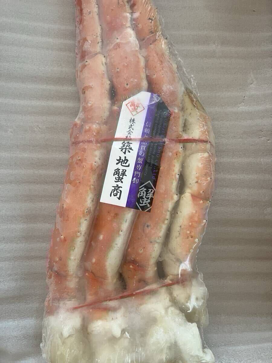 ★希少サイズ ボイルたらば蟹★　8L (1肩 約1.8kg ) _1