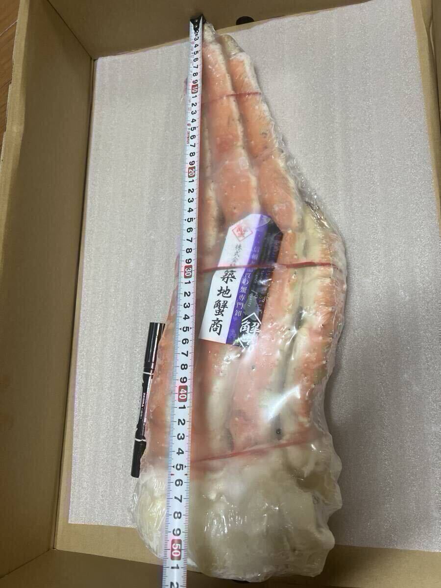 ★希少サイズ ボイルたらば蟹★　8L (1肩 約1.8kg ) _2