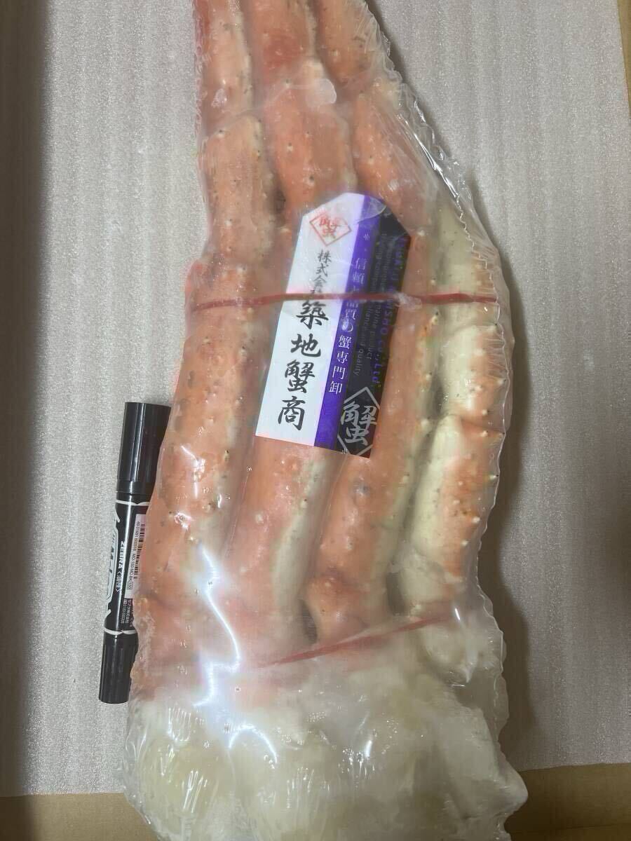 ★希少サイズ ボイルたらば蟹★　8L (1肩 約1.8kg ) _3