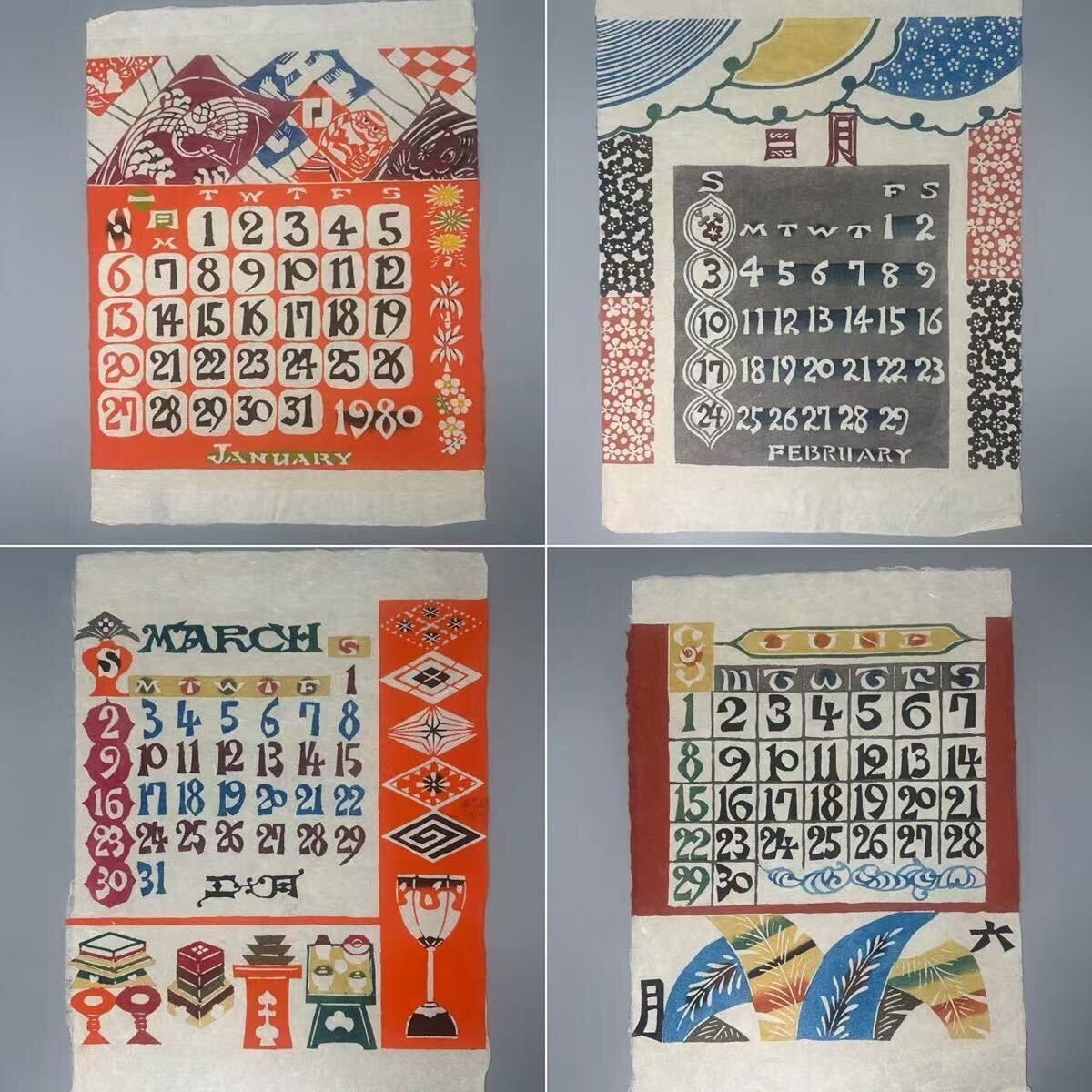 人間国宝 芹沢銈介 型染カレンダー 1980年 昭和55年 染絵 版画 木版画