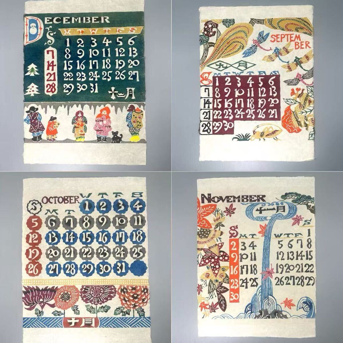 人間国宝 芹沢銈介 型染カレンダー 1980年 昭和55年 染絵 版画 木版画