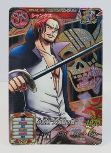 ワンピ トレジャーワールド カードの値段と価格推移は？｜48件の売買