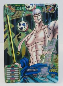 ワンピ トレジャーワールド カードの値段と価格推移は？｜15件の売買