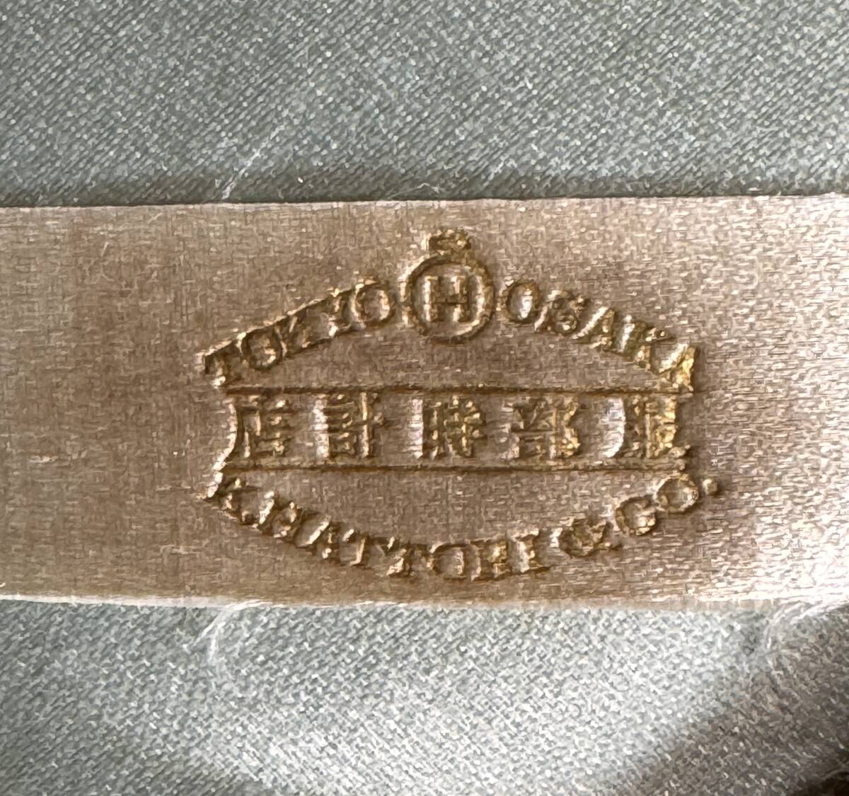 服部時計店 純銀刻印 ツバメ刻印 銀杯 5個 約21g×5-=約102g 共箱】明治
