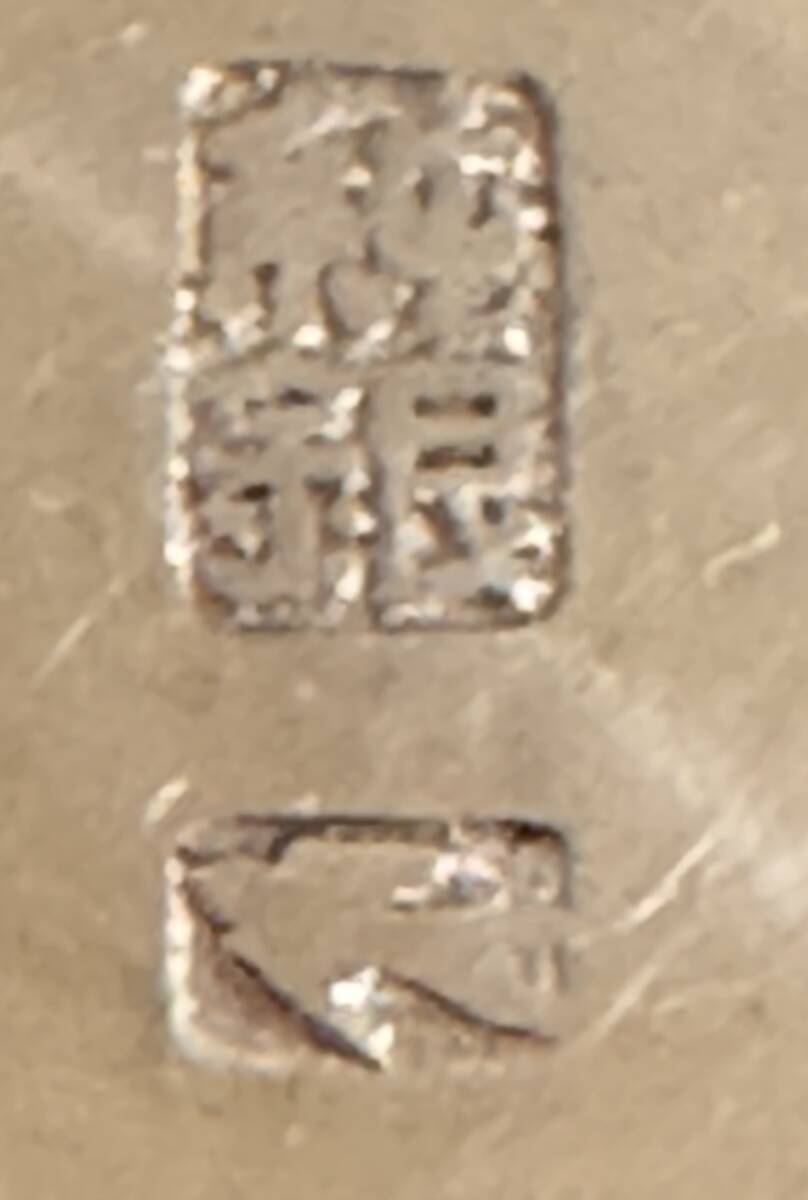 服部時計店 純銀刻印 ツバメ刻印 銀杯 5個 約21g×5-=約102g 共箱】明治