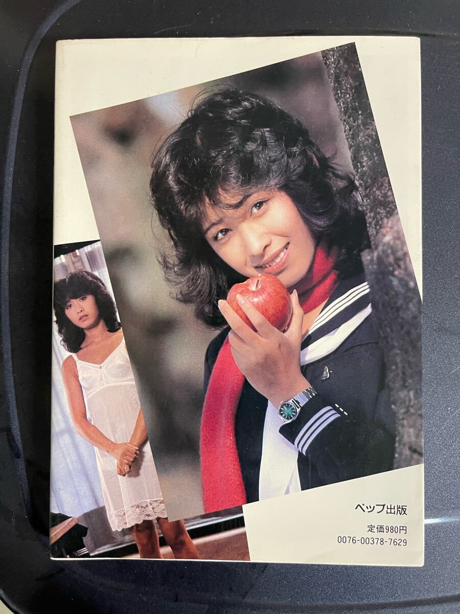 三原純子写真集　人形嫌い 写真集 フォト 初版_2