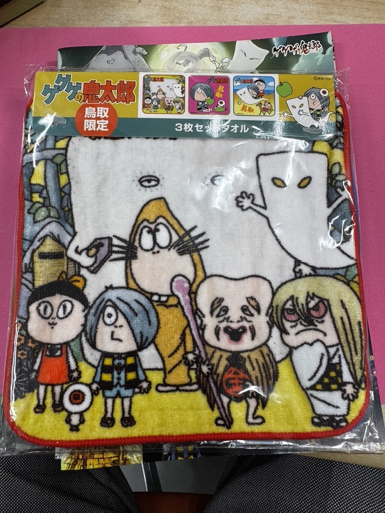 水木しげる詰め合わせセット②】九谷焼豆皿「青手ちゃんちゃんこ