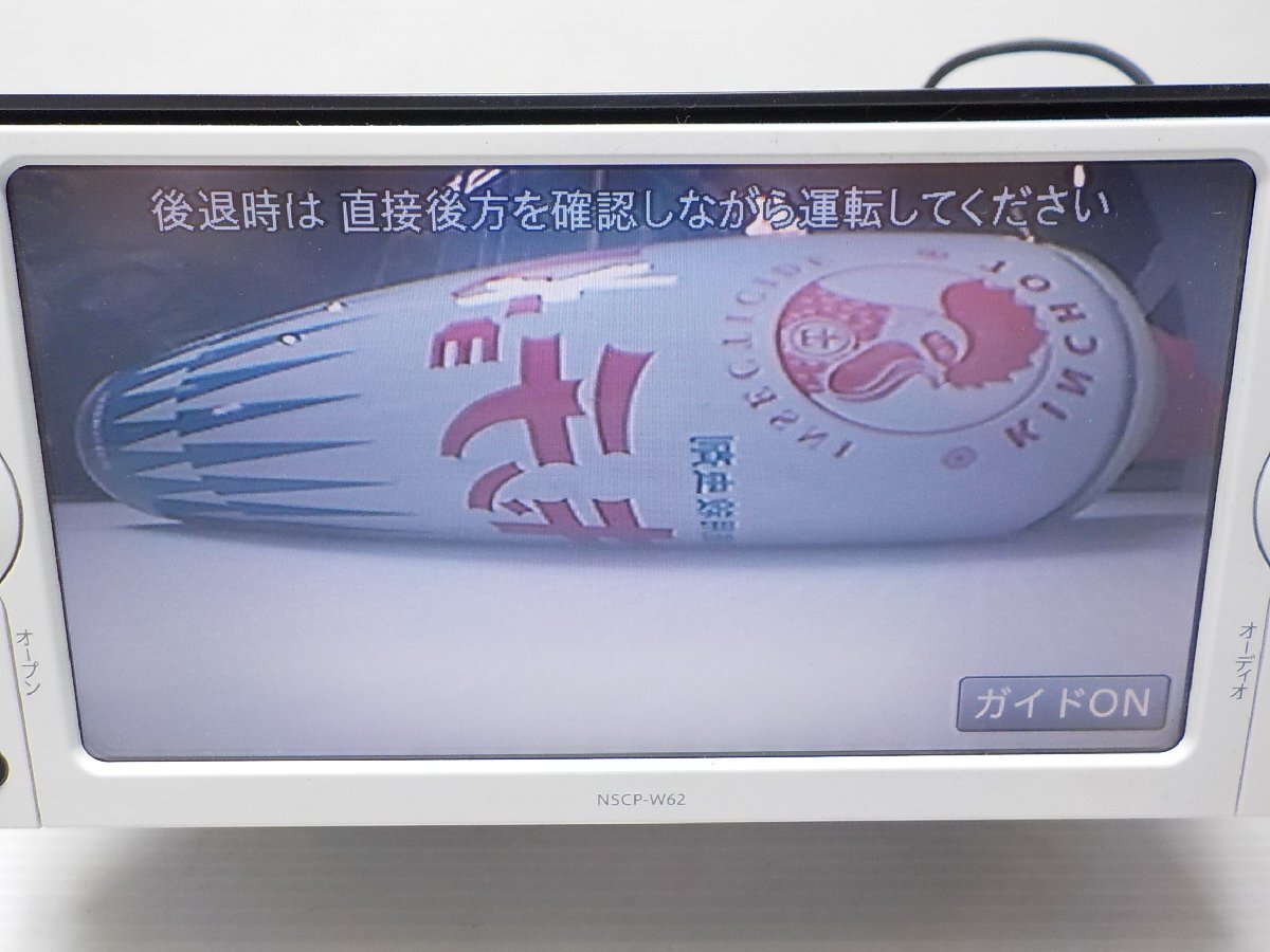 トヨタ プリウス ZVW30 ZVW35 純正 バックカメラ リアカメラ 動作OK!!(検索：ZVW40W/ZVW41W)●25003512三J1704●_8