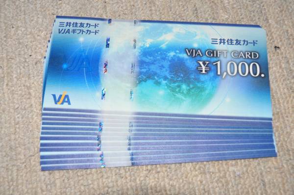 三井住友系VJA一般商品券 ギフト券_2