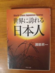 大久保利通の値段と価格推移は？｜22件の売買データから大久保利通の