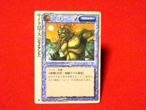モンスターコレクション カードのYahoo!オークション(旧ヤフオク!)の