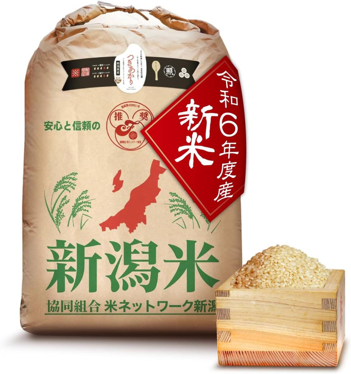 令和6年産 新米　新潟県南魚沼産 （天日干し米）コシヒカリ 一等米 30キロ 玄米　有機栽培　鴨放飼い減農薬栽培　_4