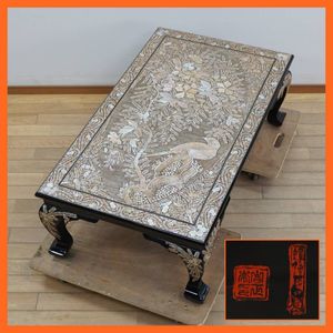 唐木茶棚 螺鈿花鳥図 中国家具 螺鈿 |家具の販売・通販|【公式