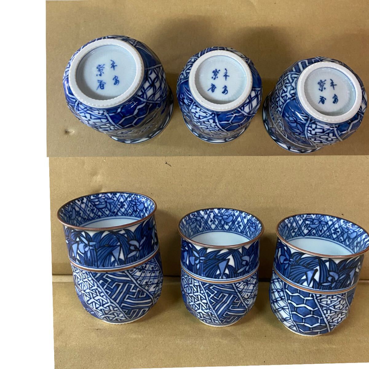 未使用品】京焼 清水焼 平安 紫香作 在銘 手描 染付 コレクション 経年