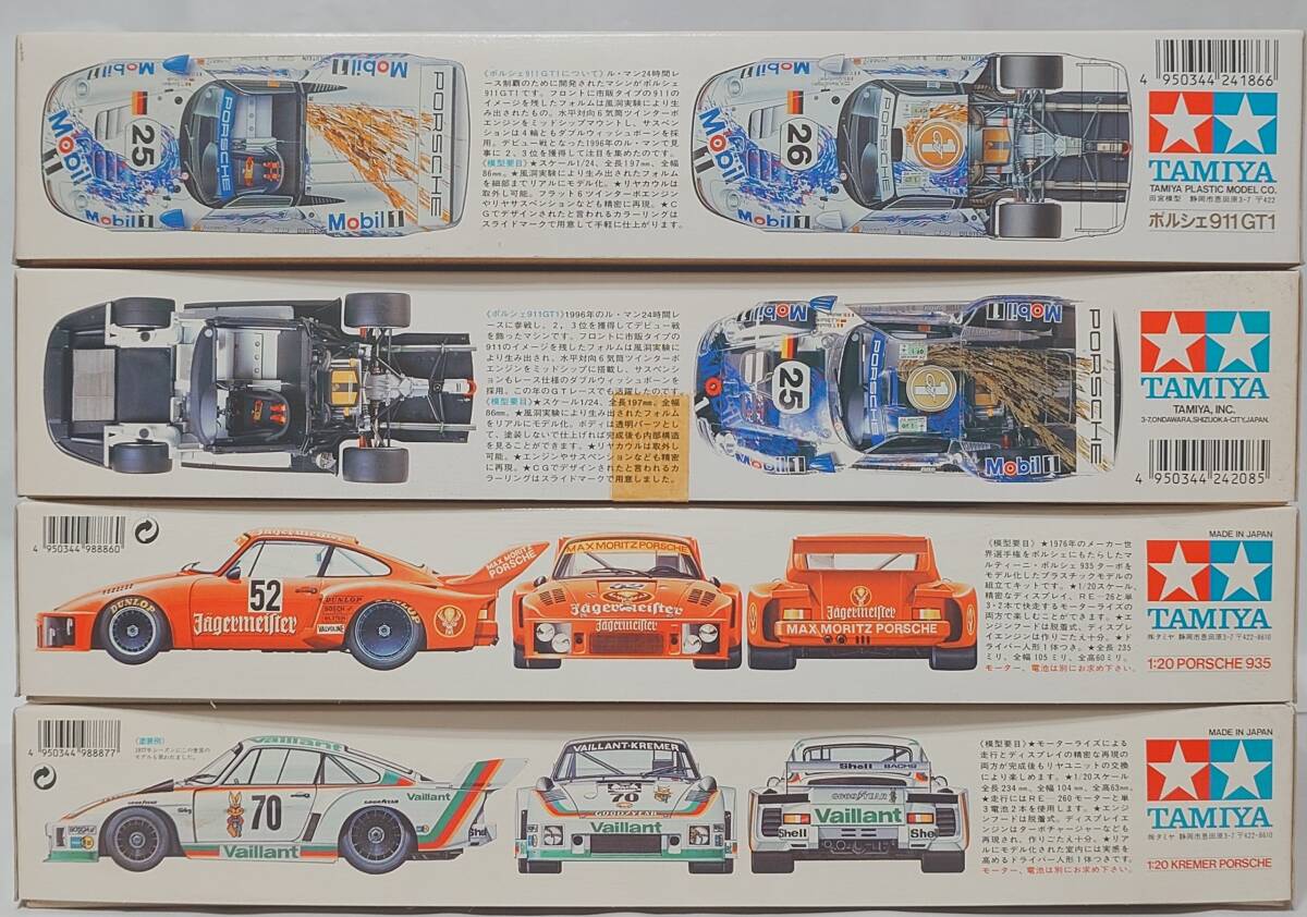 Kit Tamiya Kremer Porsche 935 Turbo échelle 1/20 – Maquette Plastique à Monter (Le Mans 1977)