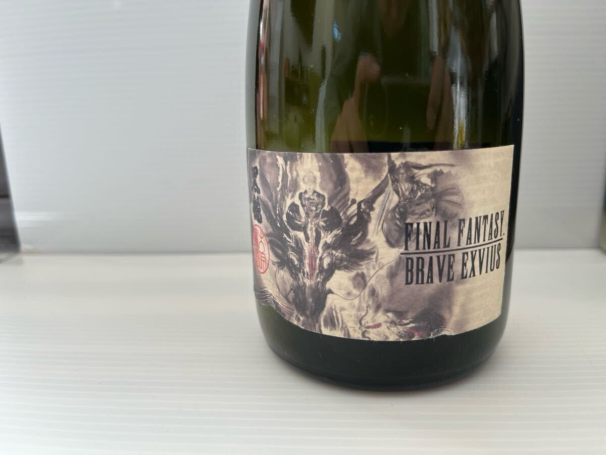 日本酒 黒龍 ファイナルファンタジーコラボデザイン 空瓶(日本酒