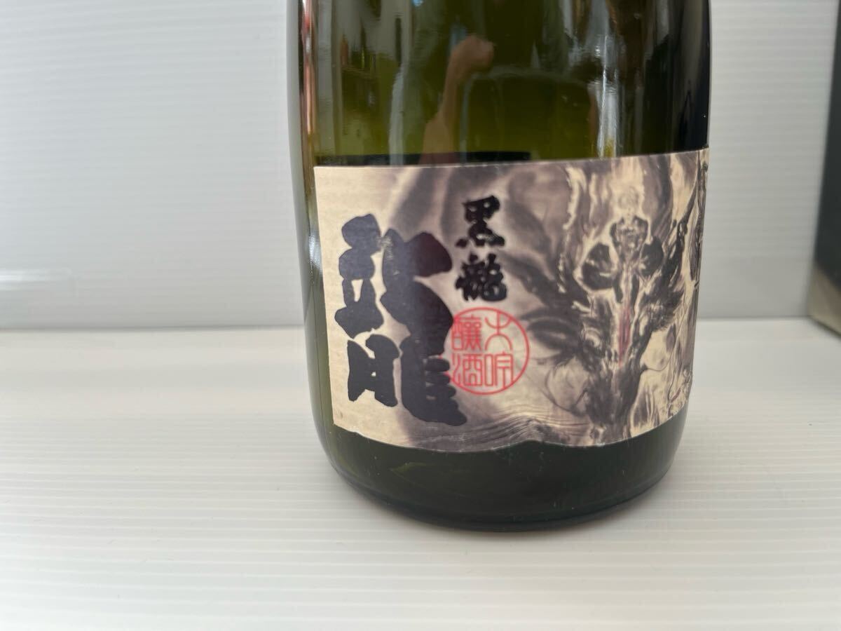 日本酒 黒龍 ファイナルファンタジーコラボデザイン 空瓶(日本酒
