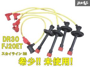 【未使用 希少!! 当時物】 日産 プリンス 純正 DR30 スカイライン RS ターボ FJ20ET BOSC