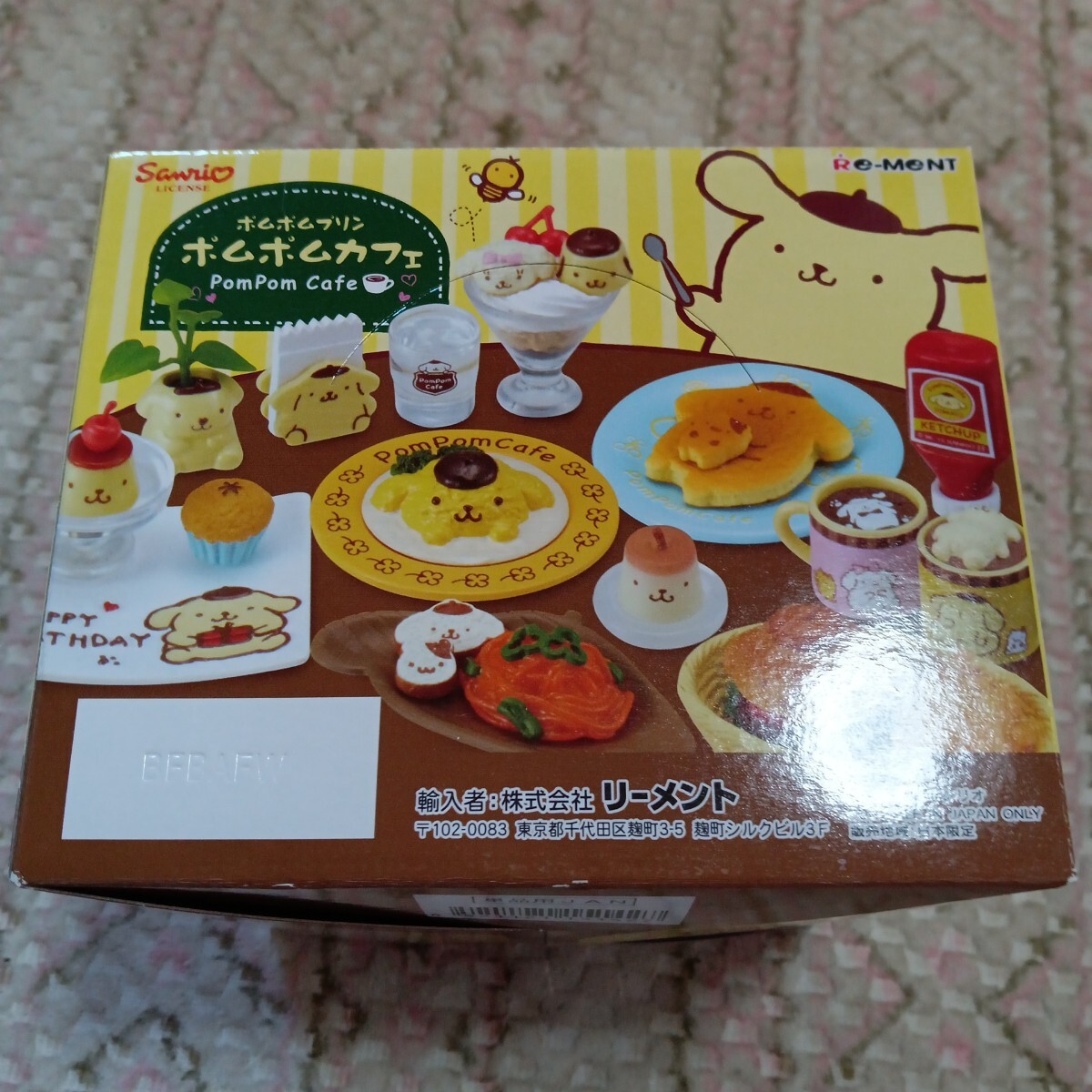 リーメント ポムポムプリン ポムポムカフェ サンリオ 1BOX 全8種 