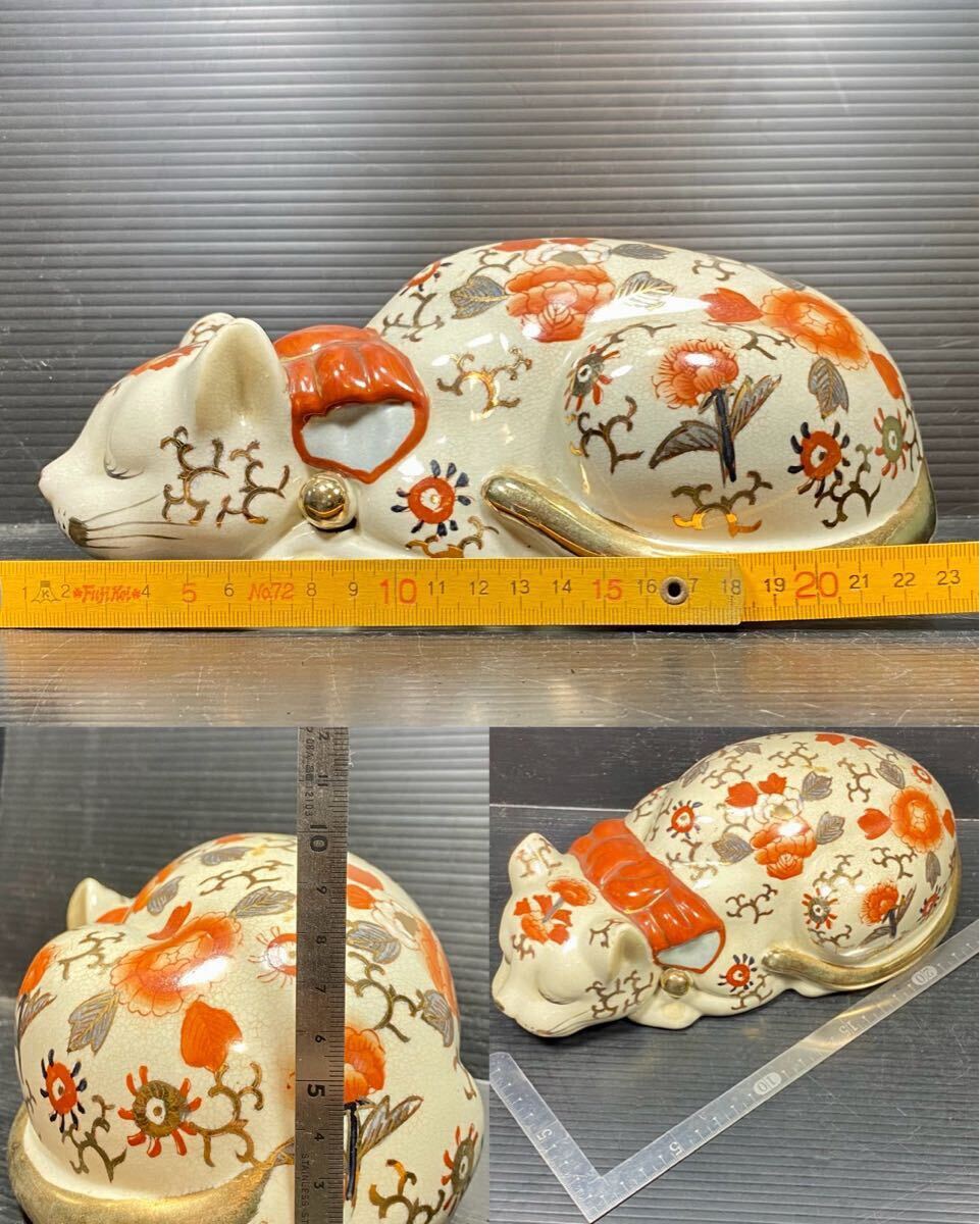 送料無料 昭和 レトロ 猫 置物 九谷焼 陶器 縁起物 23cm 眠り猫 検索