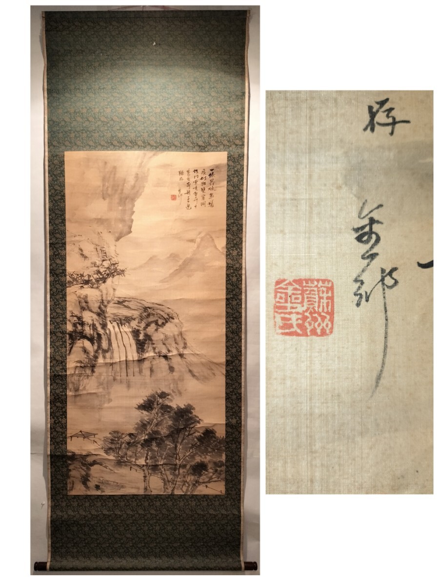 真作 来舶画人 金ヒン 掛軸 山水圖 肉筆 水墨画 絖本 中国 絵画 舶来