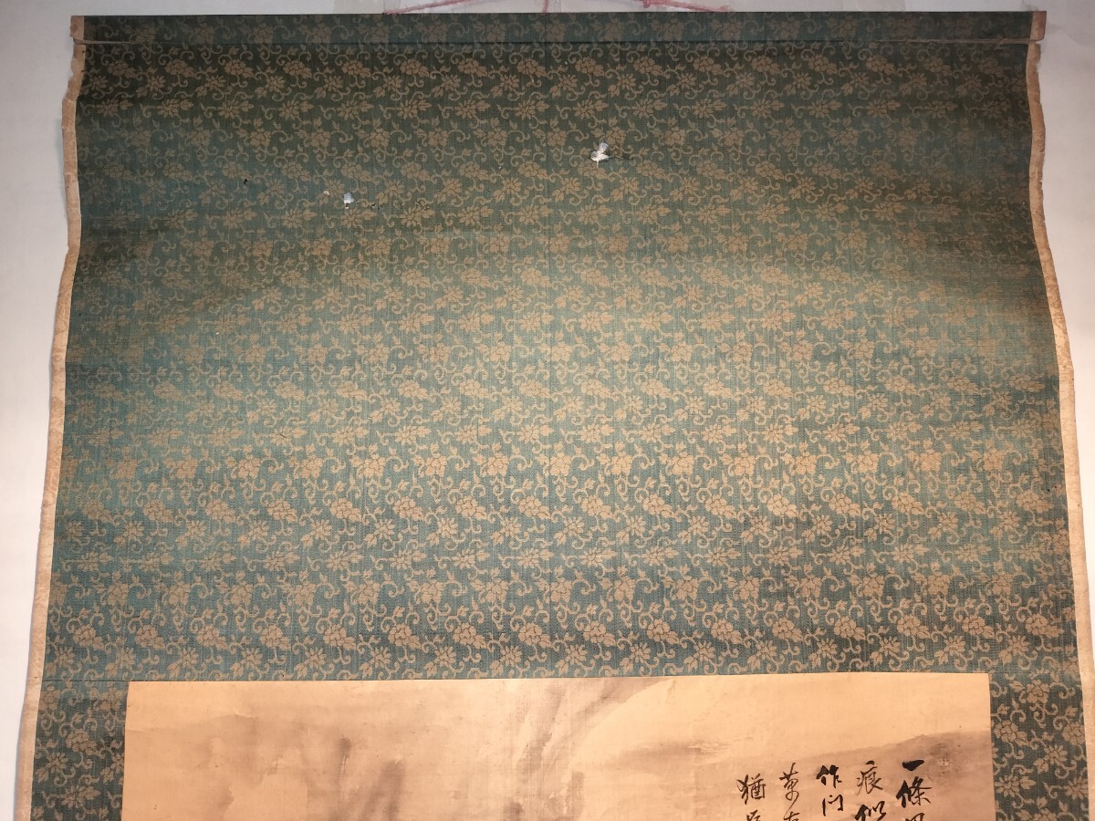 真作 来舶画人 金ヒン 掛軸 山水圖 肉筆 水墨画 絖本 中国 絵画 舶来