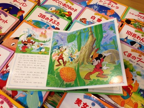 絵本全集】 講談社 ディズニー名作童話館全集 23巻(絵本一般)｜売買
