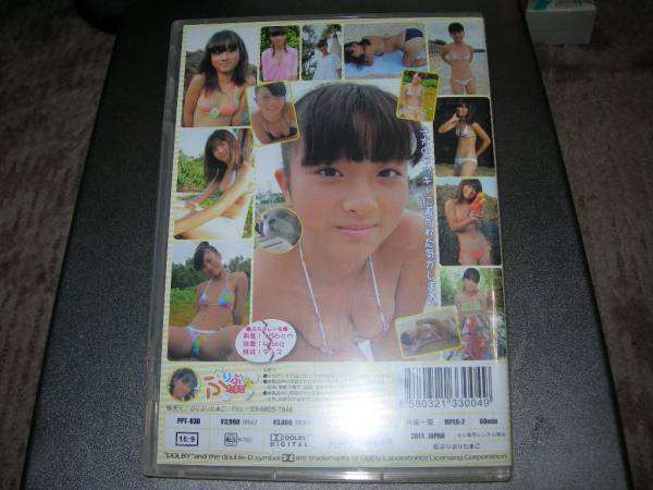 ☆ぷりぷりたまごＶｏｌ．３０☆みすずちゃん☆初回版☆_2