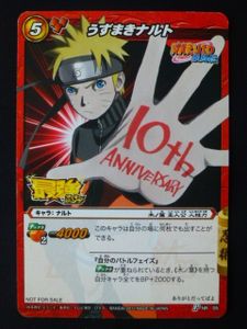 ナルトミラクルバトルカードの値段と価格推移は？｜31件の売買データ