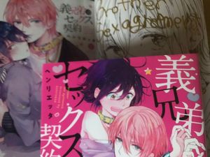 BL サイン本のYahoo!オークション(旧ヤフオク!)の相場・価格を見る