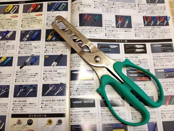 ダイワ フィッシュホルダー 検 がまかつ 東レ 魚バサミ ダイワ 売買されたオークション情報 Yahooの商品情報をアーカイブ公開 オークファン Aucfan Com