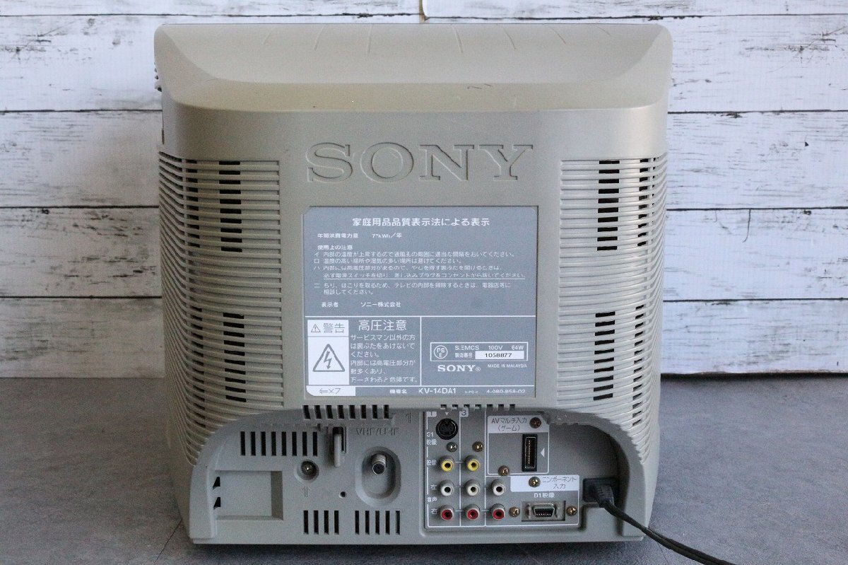 ト長】 SONY ソニー Trinitron トリニトロン KV-14DA1 14型 2001年製