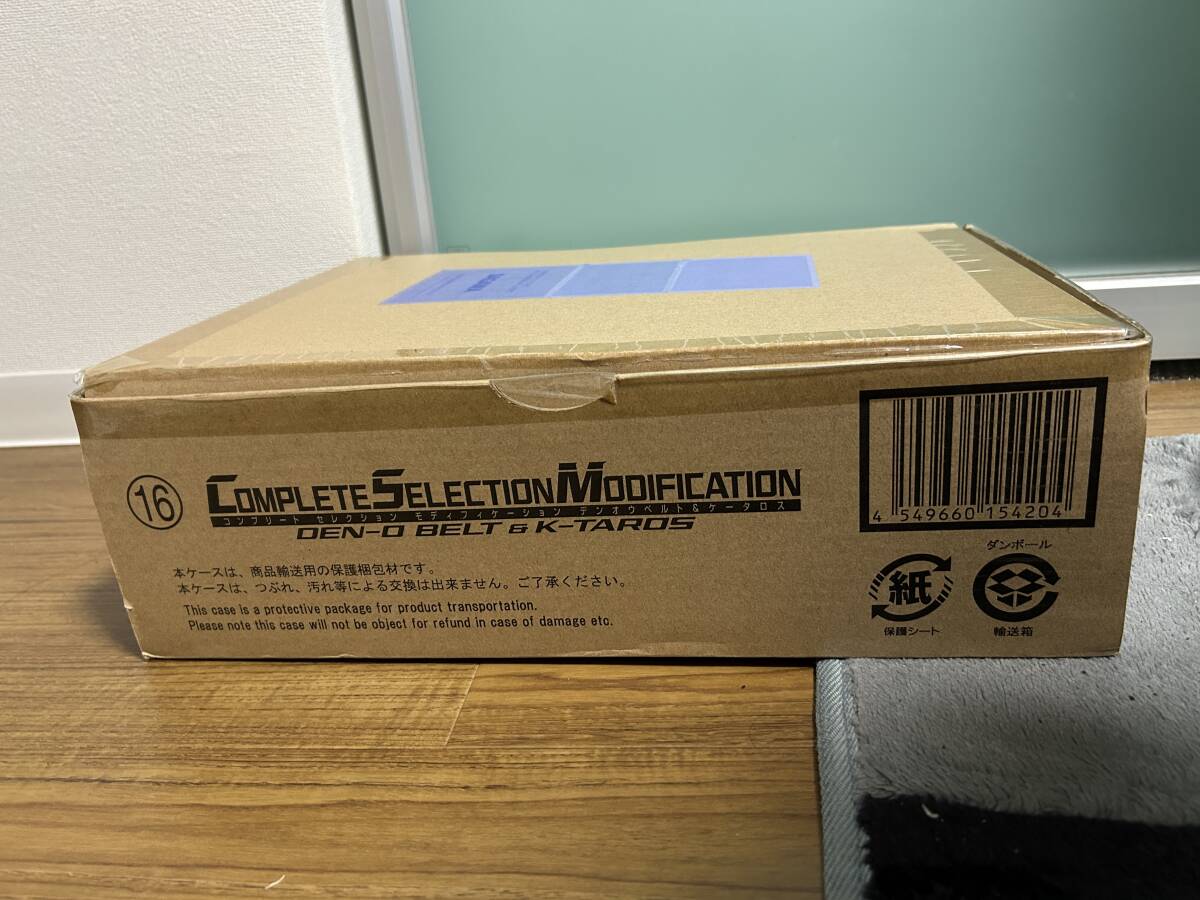 CSM デンオウベルト＆ケータロス 仮面ライダー電王　コンプリートセレクションモディフィケーション_1