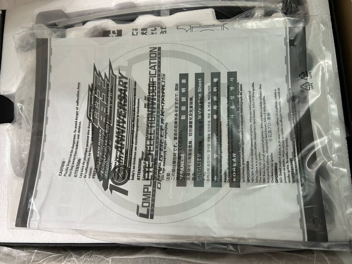 CSM デンオウベルト＆ケータロス 仮面ライダー電王　コンプリートセレクションモディフィケーション_5