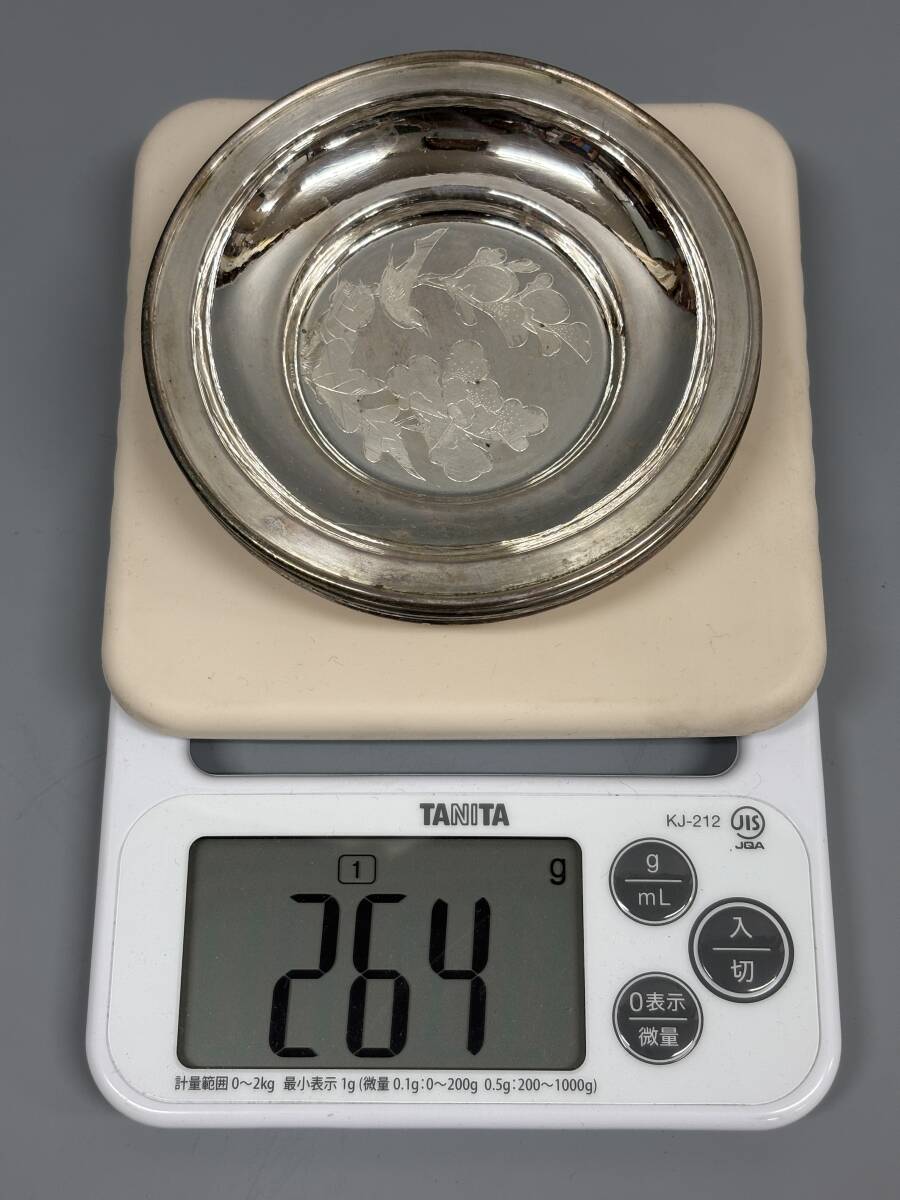 中国美術　純銀製　物入　玉付銀箱　灰皿　刻印有　総重量396g 中国美術 純銀製 物入 玉付銀箱 灰皿 刻印有 総重量396g th_tko0360_5.jpg