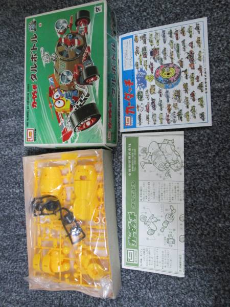 未組立て品 イマイ IMAI カーダッチ タルボトル(ロボダッチ 未組立て品 イマイ IMAI カーダッチ タルボトル(ロボダッチ