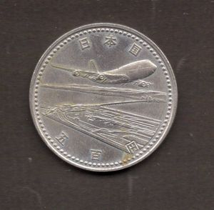 関西国際空港開港記念メダル 関西国際空港開港記念 メダル 平成6年9月4日 金色 - メルカリ