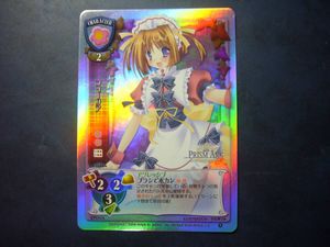 旧リセの値段と価格推移は？｜27件の売買データから旧リセの価値が