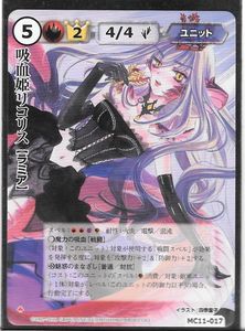 モンコレTCGの値段と価格推移は？｜14件の売買データからモンコレTCGの