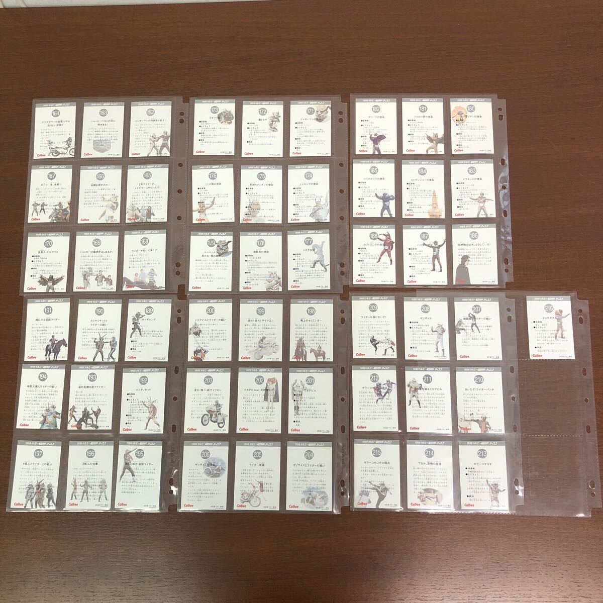 カルビー　仮面ライダーチップス　1999年　204種　セミコンプリート + バインダー_10