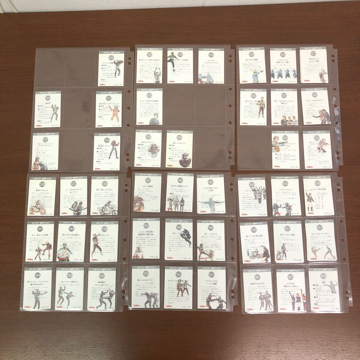 カルビー　仮面ライダーチップス　1999年　204種　セミコンプリート + バインダー_8