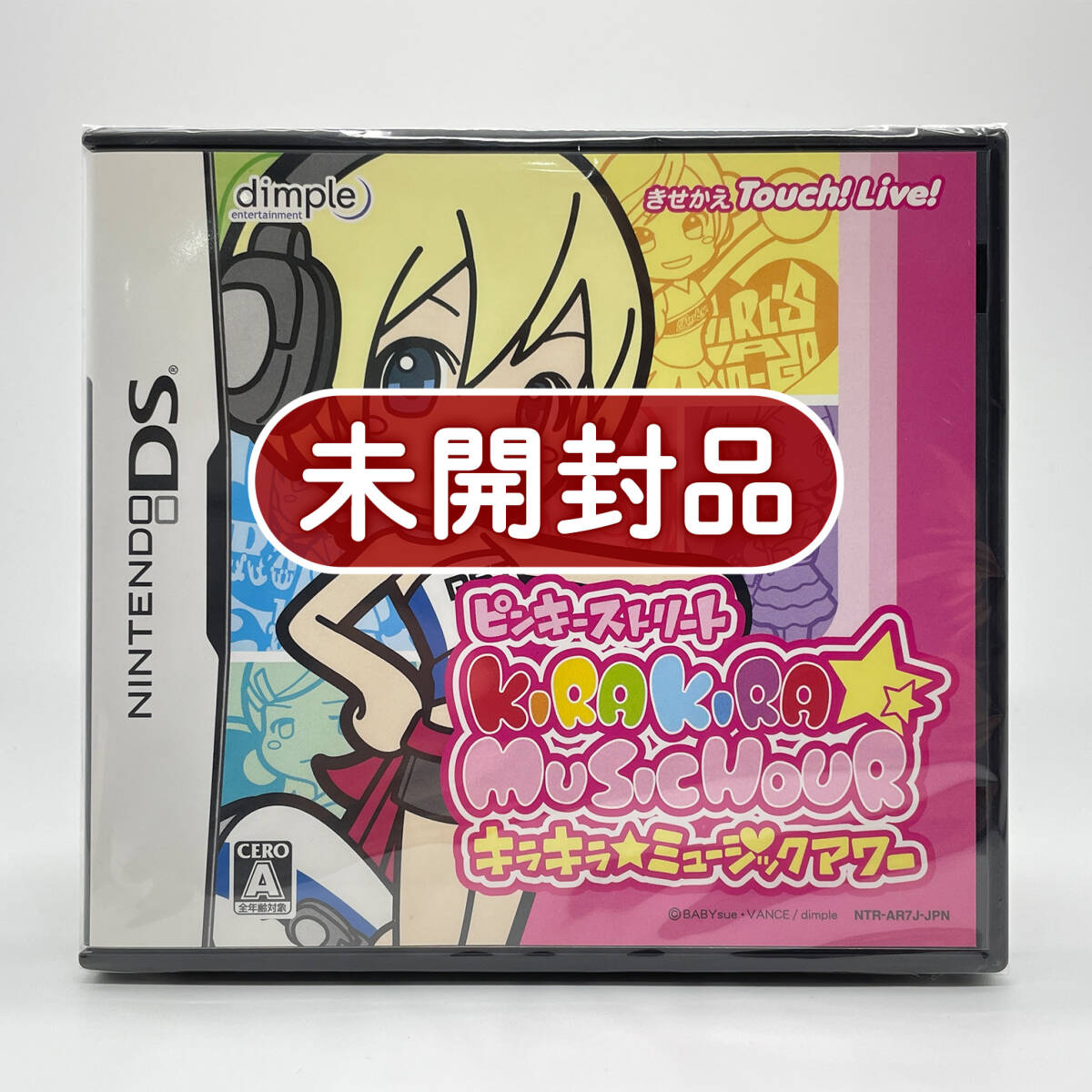 ☆未開封品☆【DS】ピンキーストリート キラキラ☆ミュージックアワー