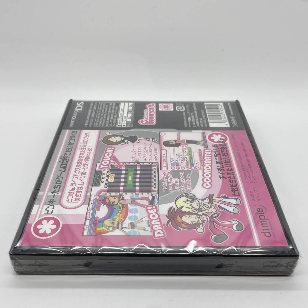 ☆未開封品☆【DS】ピンキーストリート キラキラ☆ミュージックアワー
